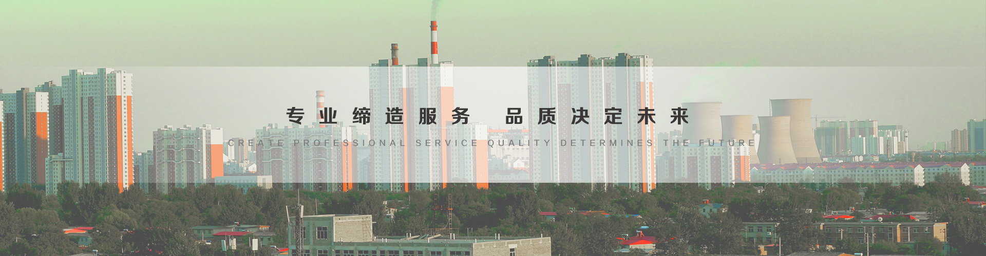 大安3