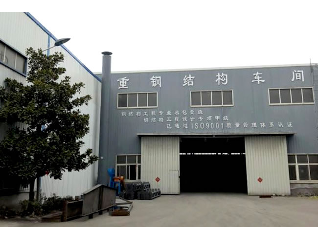 大安网架加工车间